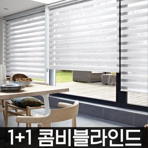 콤비블라인더 롤스크린 버티컬 커튼 / 베란다 거실 안방작은창문 / 투톤 이중 우드룩 제작