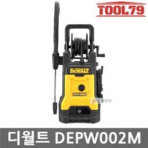 [디월트] DEPW002M 150bar 유선 고압세척기 2100W 분당 7.5L 호스10M