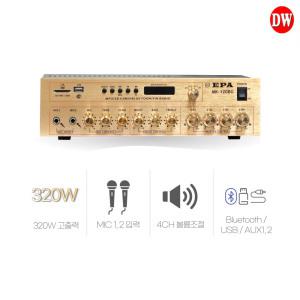 MK-120BG 앰프 4채널320W/업소/학원/카페/가정/블루투스/USB/AUX/SD/스피커 8개연결