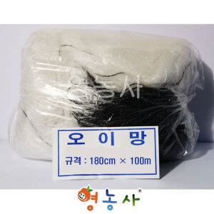 영농사 오이망 고추망 호박 넝쿨망