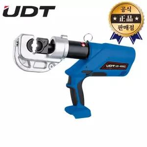 [UDT] 충전식 유압압착기 UD-400EZ(UE-400) 본체 마끼다18V호환 16-400SQ 충전 압착기