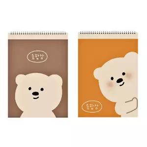 아트모아 1500 곰 종합장 (20매 184x260mm) (10권/랜덤)