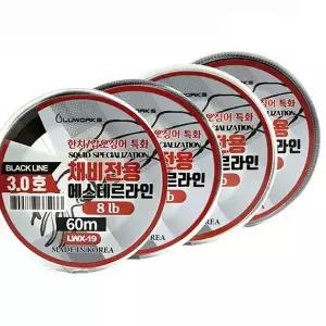 [하프클럽/]루웍스 에스테르 라인 두족류 채비전용 50m 블랙라인 LWX-19