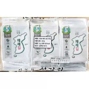 성경 3단식탁김 12g X4 김밥김 건어물 과메기 기타 건