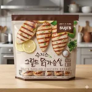 [수지스] 그릴드 닭가슴살 1.8kg 치킨 샐러드 다양한 요리 학교