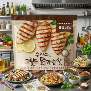 [수지스] 그릴드 닭가슴살 1.8kg 치킨 볶음밥 단체 다양한 요리