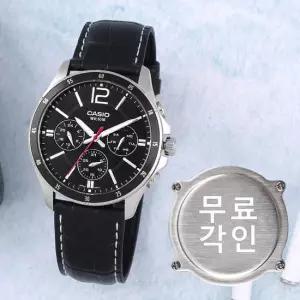 무료각인 카시오 MTP-1374L-1A 스탠다드 아날로그 멀티기능 정장캐쥬얼 남자 가죽 시계 e16