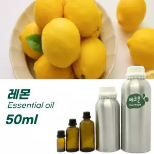 레몬 50ml 원액 100% 효능 천연 허브 아로마 에센셜 오일