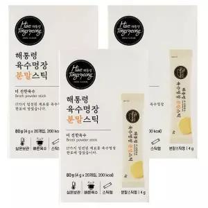 [셀러허브][해통령] 육수명장 분말스틱 80g (4g x 20개입) 3박스 -SDL- (S49735289)