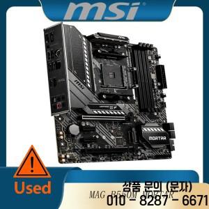 MSI AM4 마이크로 ATX 마더보드 MAG B550M MORTAR