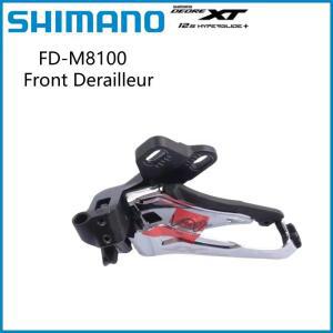 SHIMANO DEORE XT FD-M8100 앞 변속기 2x12 속도 마운틴 오리지널 자전거 클램프 밴드
