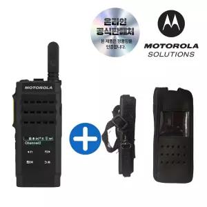 모토로라 SL2M 무전기+ 전용 가죽케이스