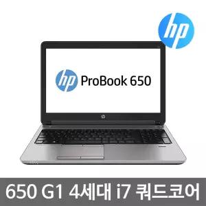 HP 엘리트북 650 G1 i7 4세대 8G SSD128G 15.6인치 Win10 중고 노트북