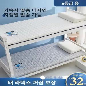 돌침대 토퍼 메모리폼 돌침대용 싱글 차박 사계절 캠핑 흙침대 더블 라텍스 쇼파패드 침실