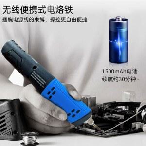 충전식납땜기 휴대용 무선 USB 우드버닝펜 1800mAH 인두 블랙 저압 전기