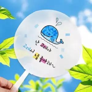 스터닝팩토리 TBZ DIY727 캘리그래피부채만들기 고래 만들기패키지 만들기놀이 학습체험 만들기재료
