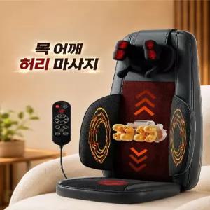 소형 안마의자 전자동 온열 자취 심신안정 스트레스해소 혼자시간 진동 어깨 슬림