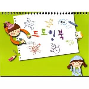 (튼튼)세종_드로잉북_초급아트재료 아트만들기 아트패키지 놀이교재 홈스쿨링 교구 환경구성용 미술 꾸미기