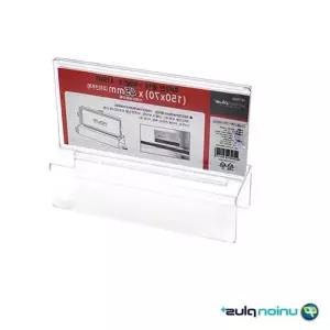파티션 꽂이 파티션네임택 150x70x45mm A15045 명찰 네임텍 도매 grB7570 생활용품 잡화