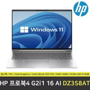 HP ProBook 4 G2i1 16 DZ3S8AT 노트북 / 윈도우11 설치 / RAM 16GB / NVMe SSD 512GB