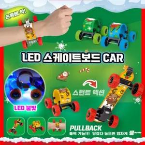 LED 스케이트보드 CAR 랜덤캠핑카놀이완구 어린이장난감 아동 유아 자동차