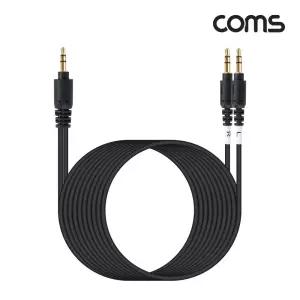 Coms 스테레오 분리형 R L 케이블 5M AUX 3.5mm잭 연결선 오디오