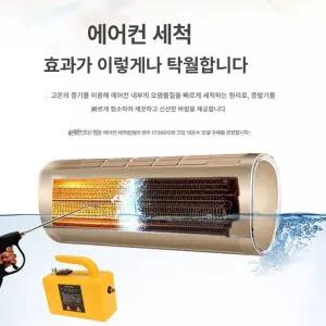 스팀 해빙기 스팀기 녹임 수도 언수도 후드 청소기