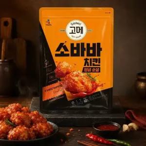 [고메] 소바바 양념순살 1.1kg x 2