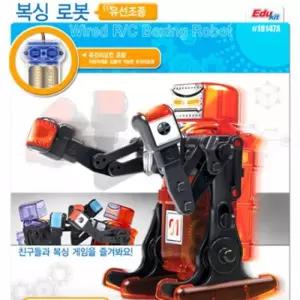 (ACA) 유선조종 복싱로봇(단체, 교육용)