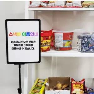 ( )A4 스탠드거치대 소형POP POP 스탠드 자동차