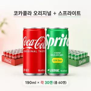 코카콜라+스프라이트 190ml 60캔(각30캔)
