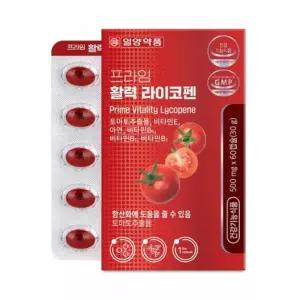 프라임 x 500mg 일양약품 활력 라이코펜 60캡슐