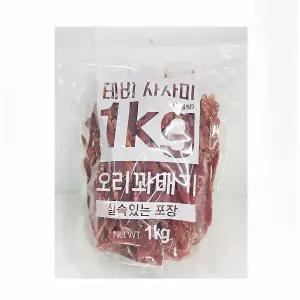 오리 꽈배기 대용량 애견용 사사미 육포 간식 1kg 후각놀이 져키 훈련용 아기강아지
