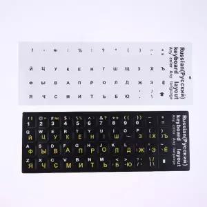 5Pcs 러시아어 키보드 스티커 방수 PVC 키보드 데칼 노트북 데스크탑 PC 장식 범용 스티커