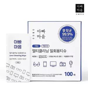 하니B3 100매 1박스 스마트폰클리너 아빠마음 다목적클리너 일회용티슈 안경닦이 렌즈클리너 일상