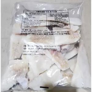 동태포 슬 700g