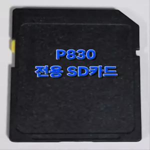 폰터스 P830 아이나비맵 3D 최신지도 업그레이드 16G SD카드