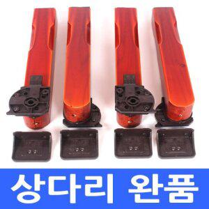 [남원공방] 밥상다리완품(24) - 교자상다리부속 상다리부속 - 내 상은 내가 고친다