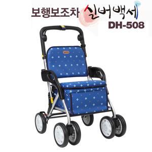 실버백세 보행보조차 DH-508 실버카 보행차 어르신보행기
