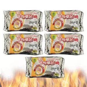하루온팩 손난로 50매 핫팩 겨울 찜질 온열 캠핑 골프 등산 보온 D