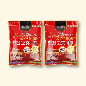 26년산 영월농협 동강마루 청결 고춧가루 1kg 보통맛 x 2팩 / 국산 햇고추 100%