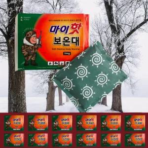 국산 프리미엄 핫팩 50개 군인용 캠핑 아웃도어 필수템 등산 건설현장 출근길 낚시 온열 찜질용팩