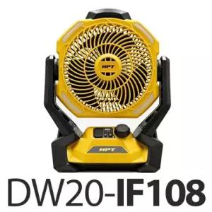 HPT 무선 충전 선풍기 디월트 18V배터리 베어툴 DW20-IF108