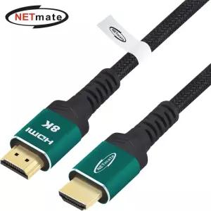 (Netmate) 그린메탈 HDMI v2.1 TV 모니터 케이블 5M