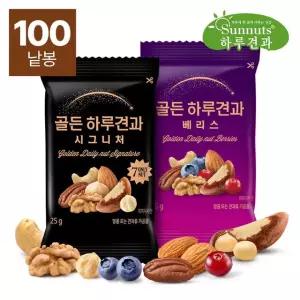 하루견과 골든 혼합 25g x 100봉 (시그니처50봉+베리스50봉)
