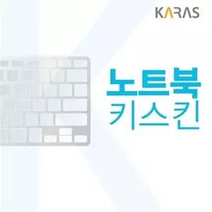 고품질 HP 파빌리온 게이밍 16-a0050TX 노트북키스킨 키스킨 노트북키스킨 이물질방지 키덮개 W77C016