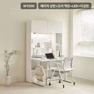 [삼익가구]업핏 모션데스크 1200 도어 책장 D타입(책상+책장+LED+타공판)