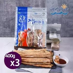 [셀러허브]손질 되어나온 장어구이포 400g x 3봉 자연산 바다장어 영양가득 FLJ4003 (S50770537)