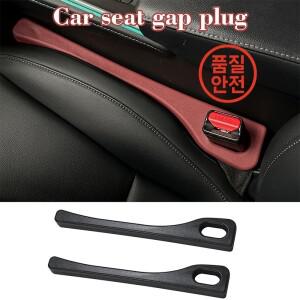 범용 부드러운 PU 가죽 카시트 갭 필러 누출 방지 스트립 자동차 액세서리