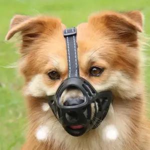 (다올)입마개 소형견 중형견 대형견 반려동물 훈련용